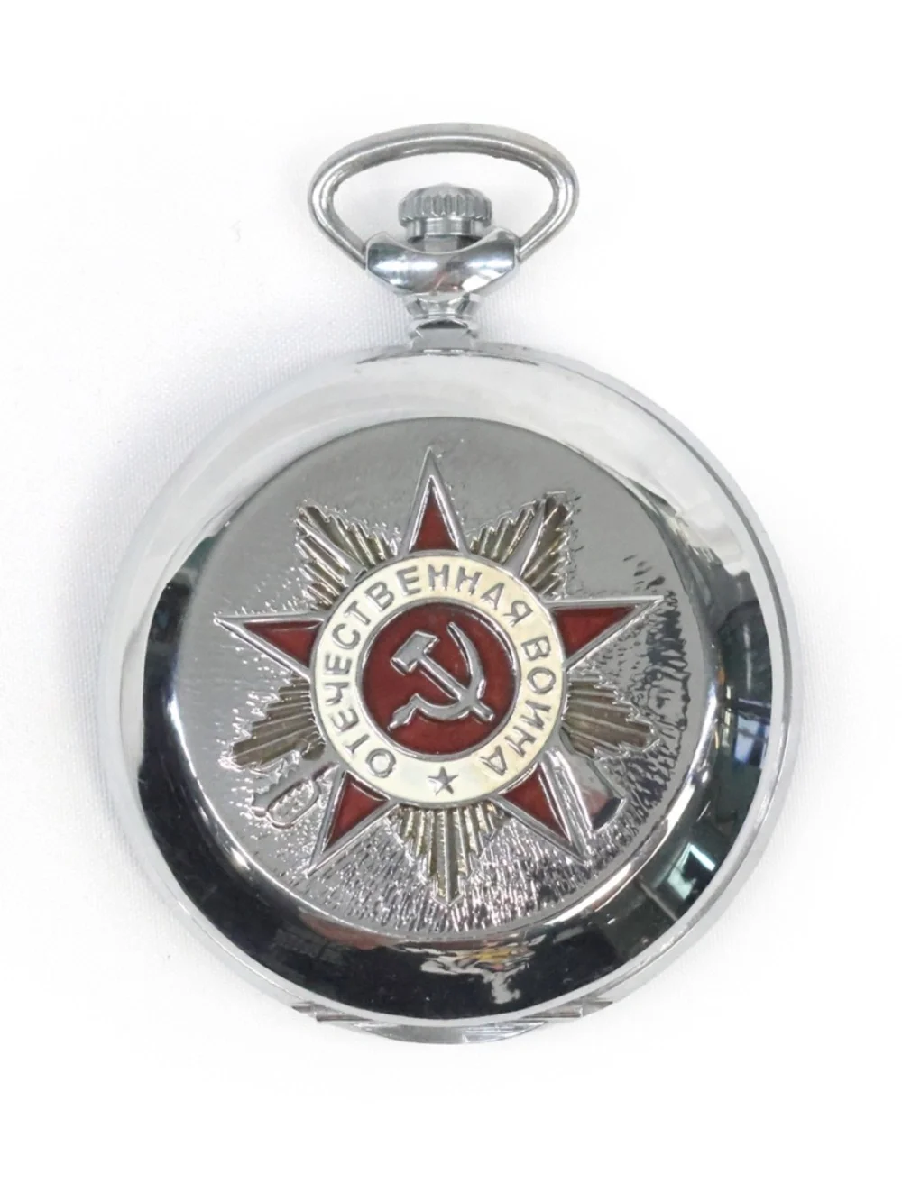 Vintage USSR Molnija Pocket Watch Patriotic War Order Soviet 18 Jewels